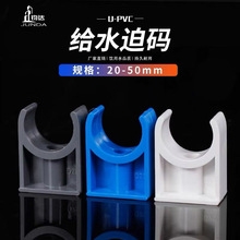 pvc�ܿ��ȴa�oˮ��늾���u�Ϳ��{�� 20 25 32 40 50 63 75 90 110