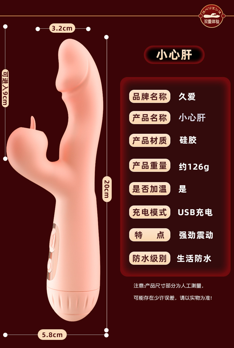 Jiuai AV Vibrator for Women, Silicone Rechargeable or Battery Telescopic Heating Massager — detail image 12