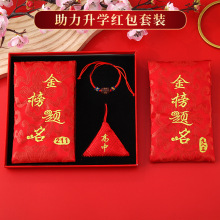 2025�и߿���Ԫ������Ϳ�����־985�����������������Ƿ����