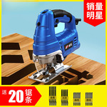 电动曲线锯家用电锯多功能手持木板线锯小型切割机木工具包邮