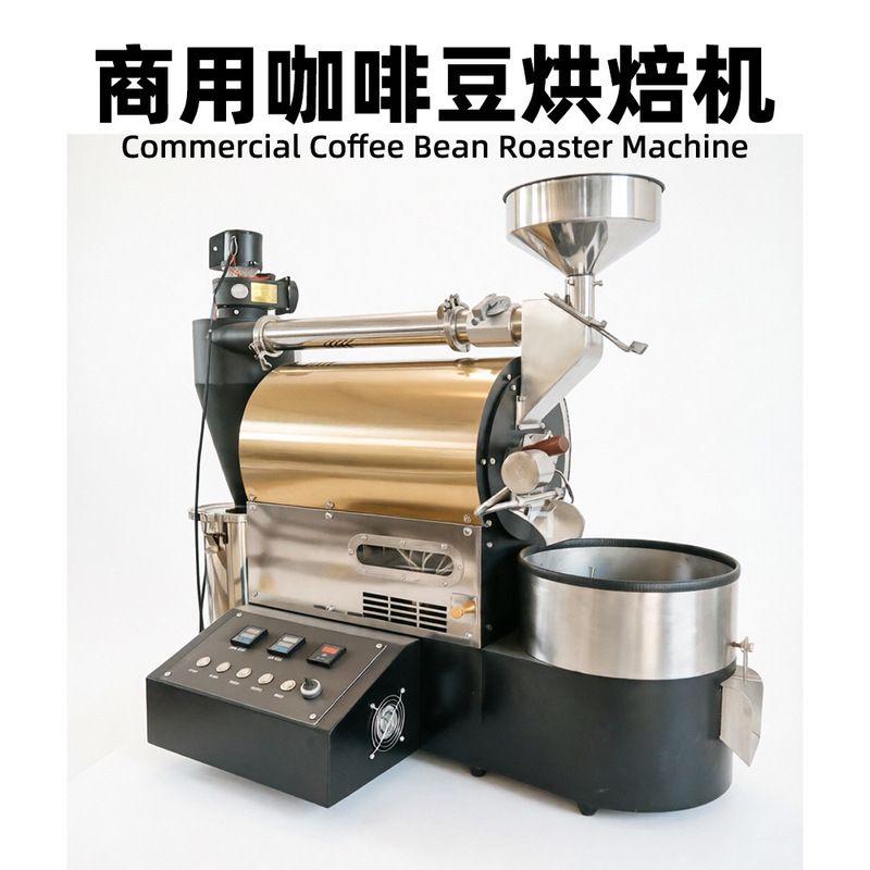 Commercial Coffee Bean Roasting Machine, Fully Automatic, Large Capacity, Cross-Border Best-Selling Factory Coffee Bean Roasting Machine Commercial Coffee Bean Roasting Machine, Fully Automatic, Large Capacity, Cross-Border Best-Selling Factory Coffee Bean Roasting Machine