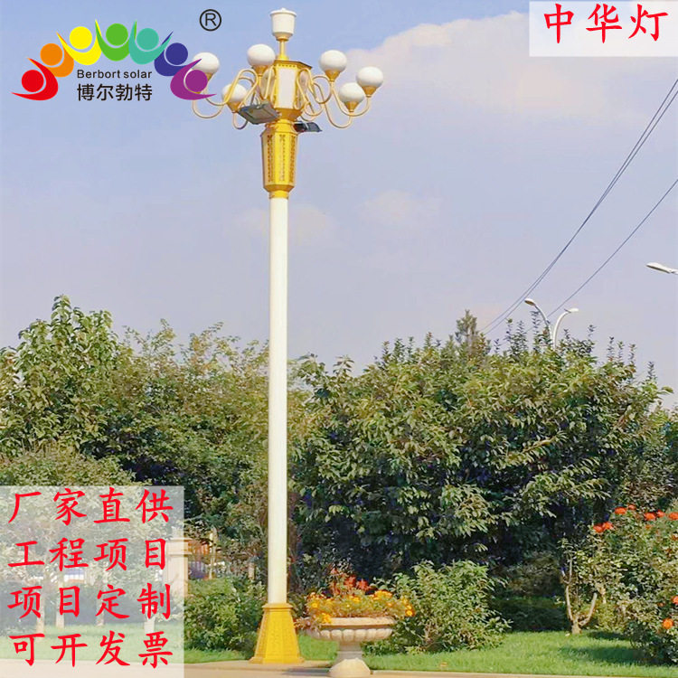 ボルブト6メートル8メートル10メートルled玉蘭灯市政道路広場公園歩調街異形中華灯|undefined