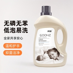 2kg 植物酵素濃縮 2L 洗濯洗剤卸売家庭用ベビー特別露店フルボックスボリュームバッチメーカー