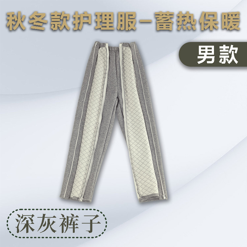 Autumn and winter easy to wear off cotton long-sleeved pajamas bedridden paralyzed disabled elderly care clothing arm fracture hospital gown