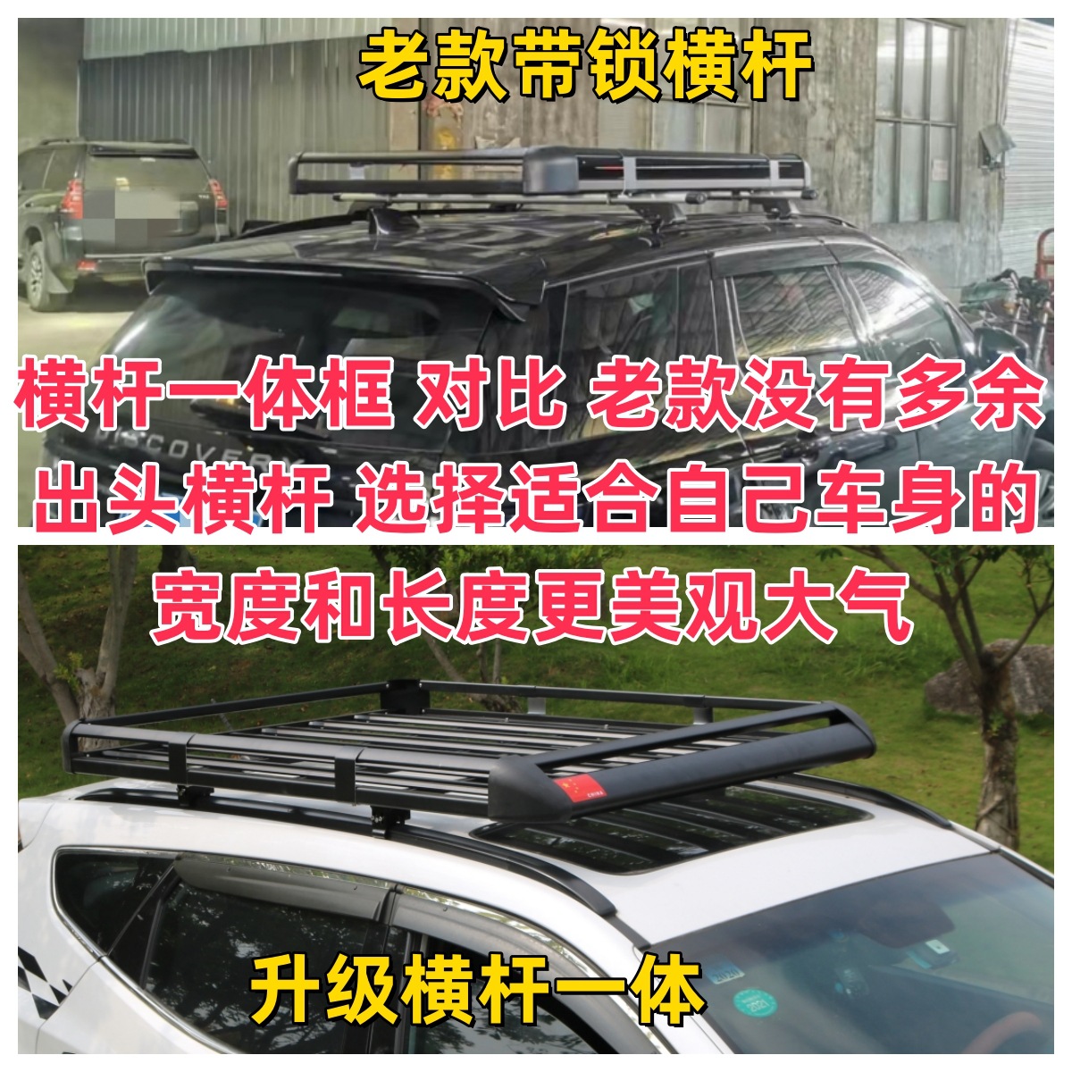 Car Luggage Rack Luggage Rack Basket Universal Roof Rack Basket Car Off-road SUV Modified Aluminum Alloy Roof Frame