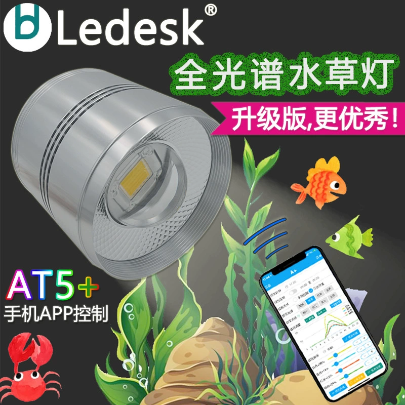 Luddy led полный спектр водяной травы лампа Fish Tank God лампа даунлайт цветная лампа освещение аквариума лампа для выращивания травяного цилиндра