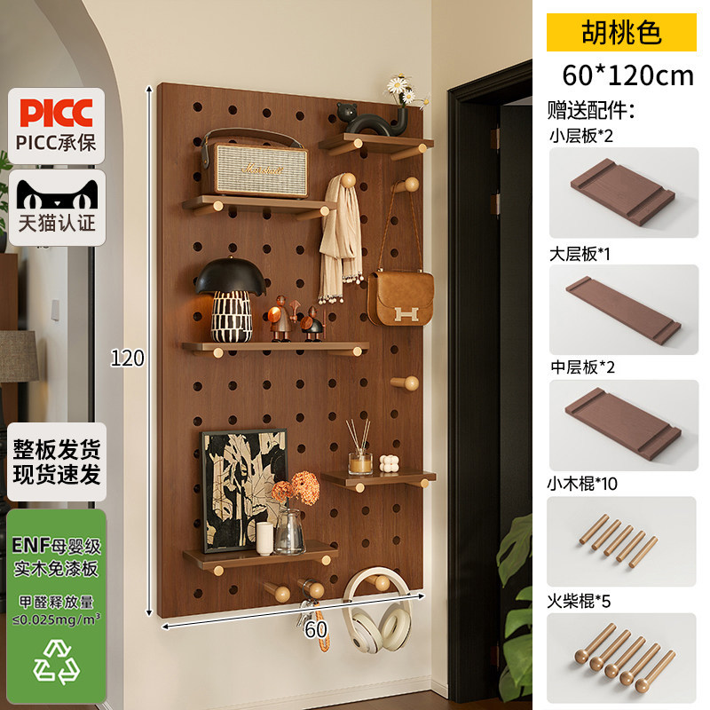 Paquete universal ️ nueces medievales (60 * 120cm) Grado Enf · Soporte a la personalización️