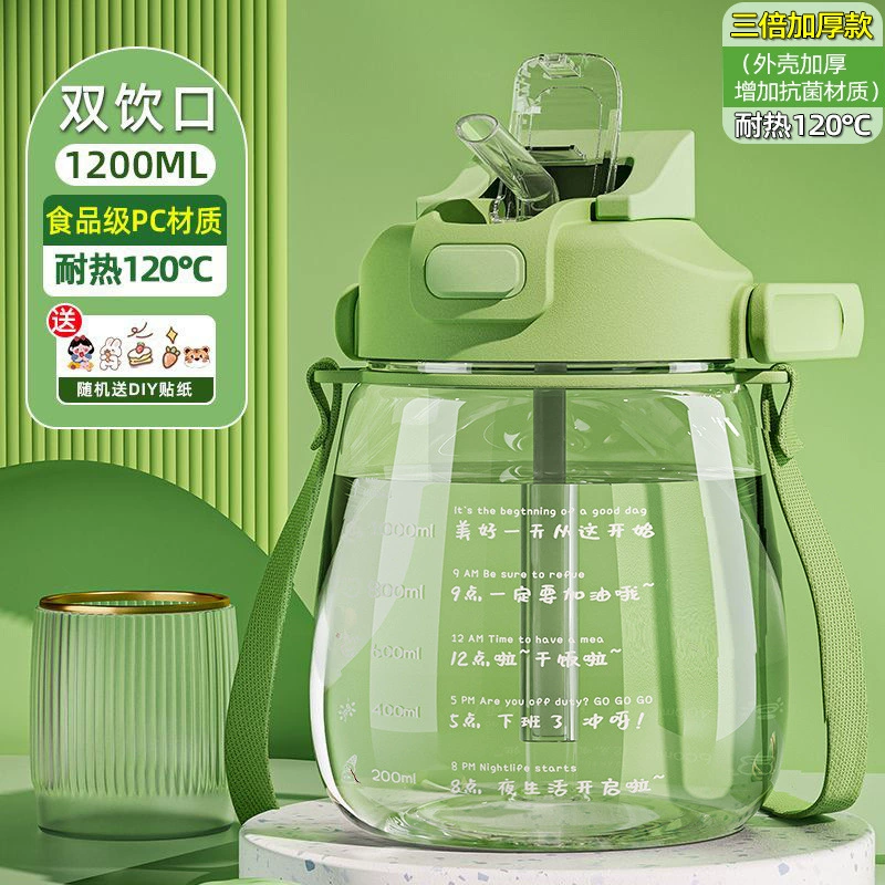 Новая летняя 2000 большая чашка для живота, соломенная чашка для воды, большая вместимость, детская студенческая женская фитнес-спортивная бутылка для воды, мужская