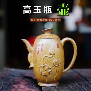 宜兴紫砂壶高玉瓶壶原矿龙骨金砂紫砂茶壶东南亚跨境直播茶具批发