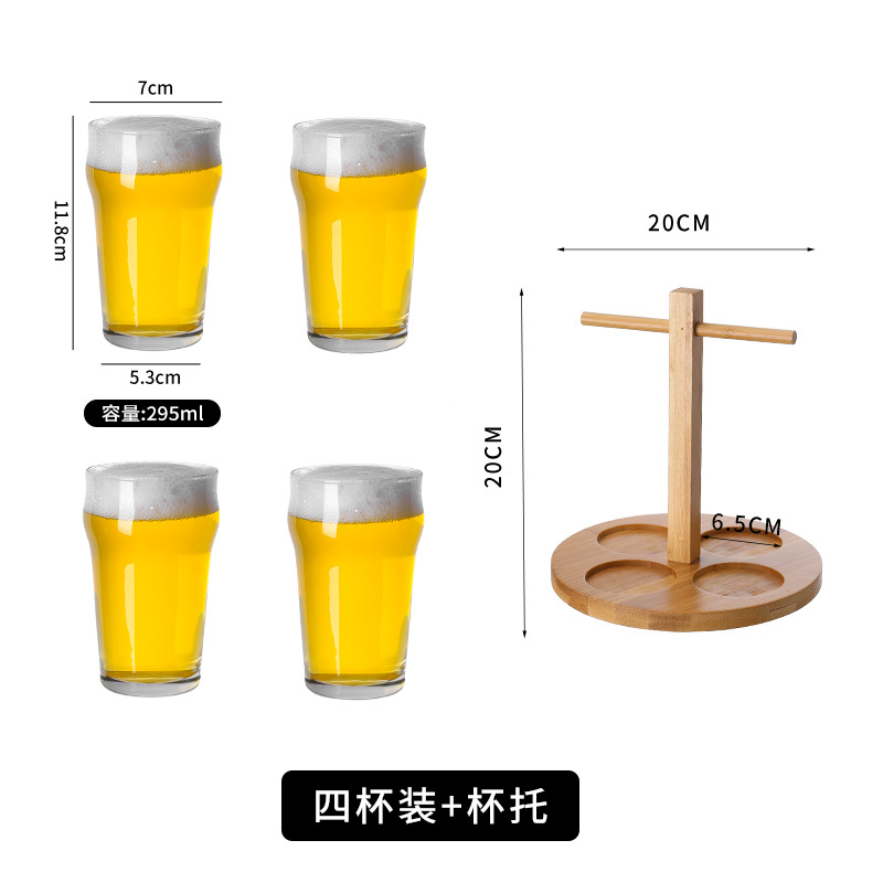 [4홀 원형] + 295ml 영국 파인트 컵*4