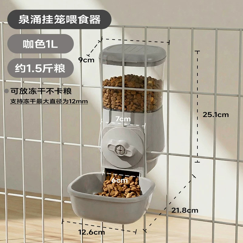 Bebedor automático de agua para perros, alimentador para gatos, tazón de agua colgante, bebedor de agua para mascotas, jaula colgante, cerca