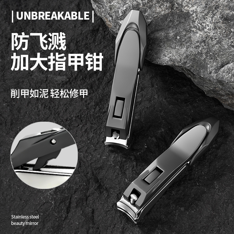 New Anti-Splash Nail Clipper Stainless Steel Double-Shaped Lever Large Opening Nail Clipper Nail Chip Storage Compartment Nail Clipper