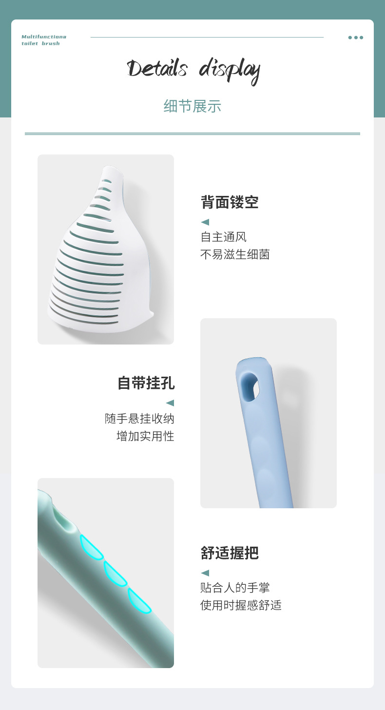 建军马桶刷_13.jpg