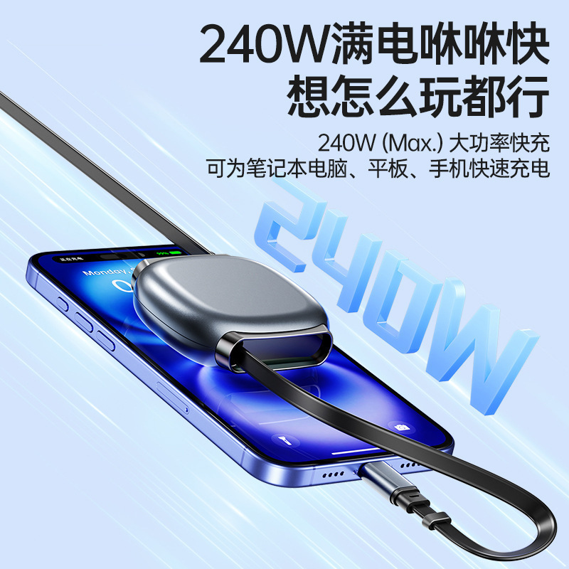 240W cable de datos telescópico súper rápido de carga magnética absorción cable de carga para Apple 17 Huawei tipo-c