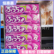 日本進口 UHA悠哈味覺糖普超紫提味軟糖休閑零食50g *10條