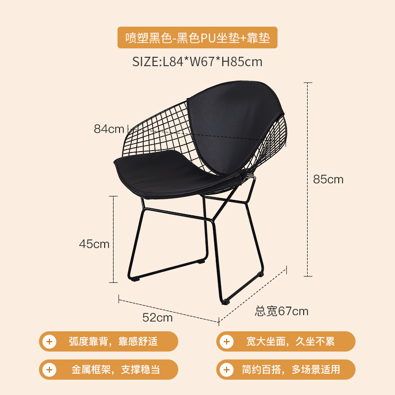 스프레이 블랙 - 블랙 시트쿠션 + 쿠션, 앉은키 45cm