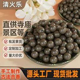 手串;佛牌;香