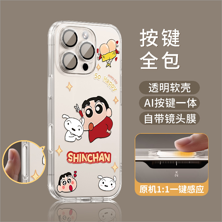 All-Inclusive Ai Button Case Suitable for Apple 17Pm Transparent Soft 16Pro Female 15 High-Value 14 Lens Film Phone Case