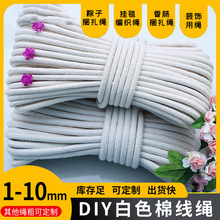 �S�ҬF؛1.5mm-7mmȫ�ޱ��װ�о�K��о���K��о���ڵ��ƾ��L߅�K