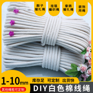 �S�ҬF؛3mm-7mm���װ�о�K��о���K��о���ڵ��ƾ��L߅�K�����K