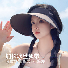 夏季冰丝遮阳帽子女防晒新款韩版空顶帽运动防紫外线大檐帽子批发