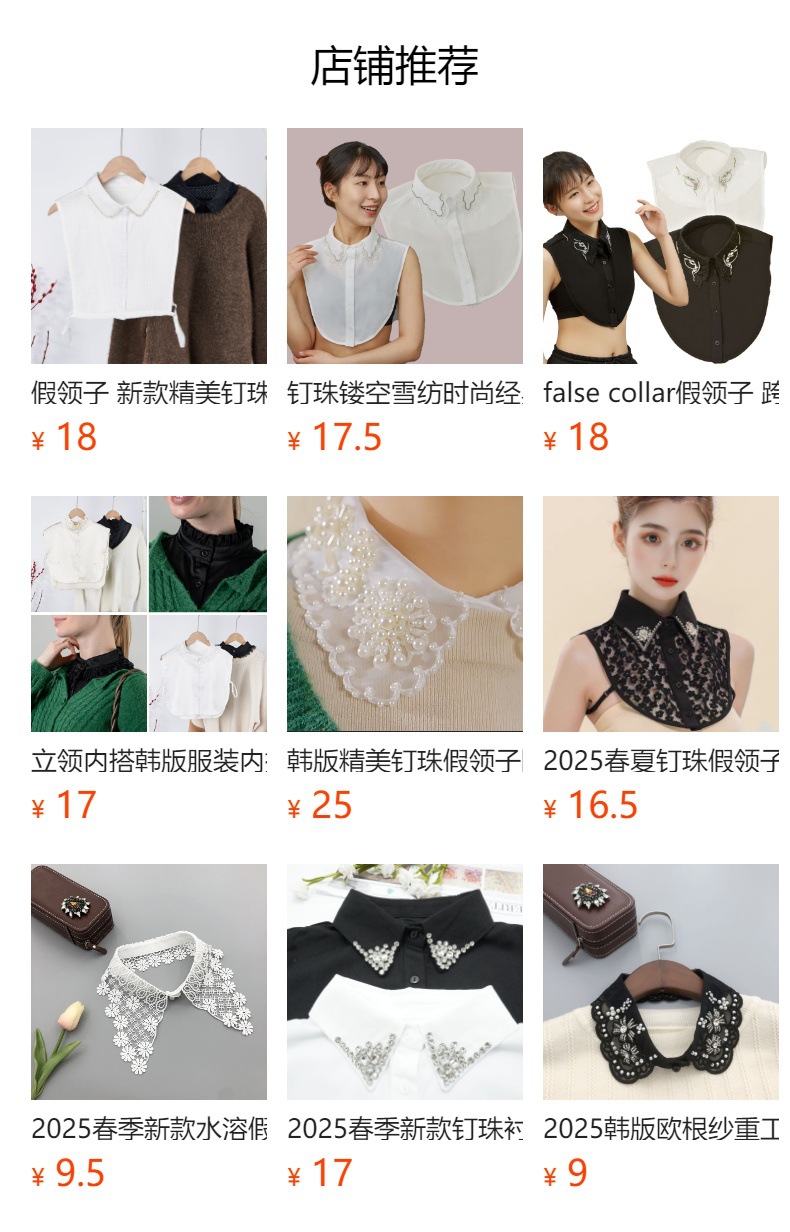 详情图