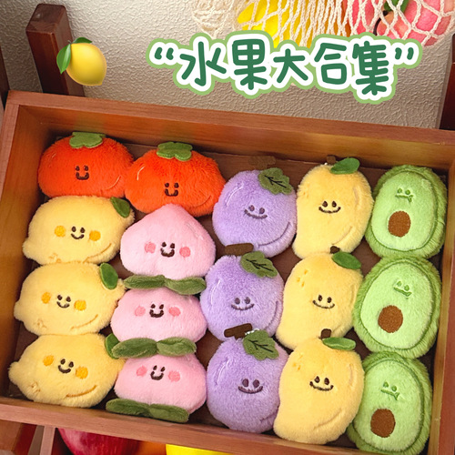 Tengyi original fruit plush doll pendant cute niche all-matching pendant girl key chain backpack small pendant