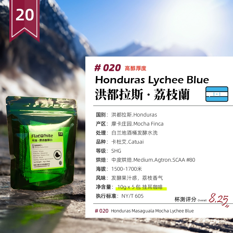 Кофе Discovery Xianshan Blue Mountains, Юньнань Пуэр Лай Лань Елька Сюэфэй манчэнь висит ухо кофе черный кофе молотый
