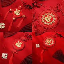 线结同心结中国结挂件福字小号客厅大号红色平安乔迁喜庆过年装饰