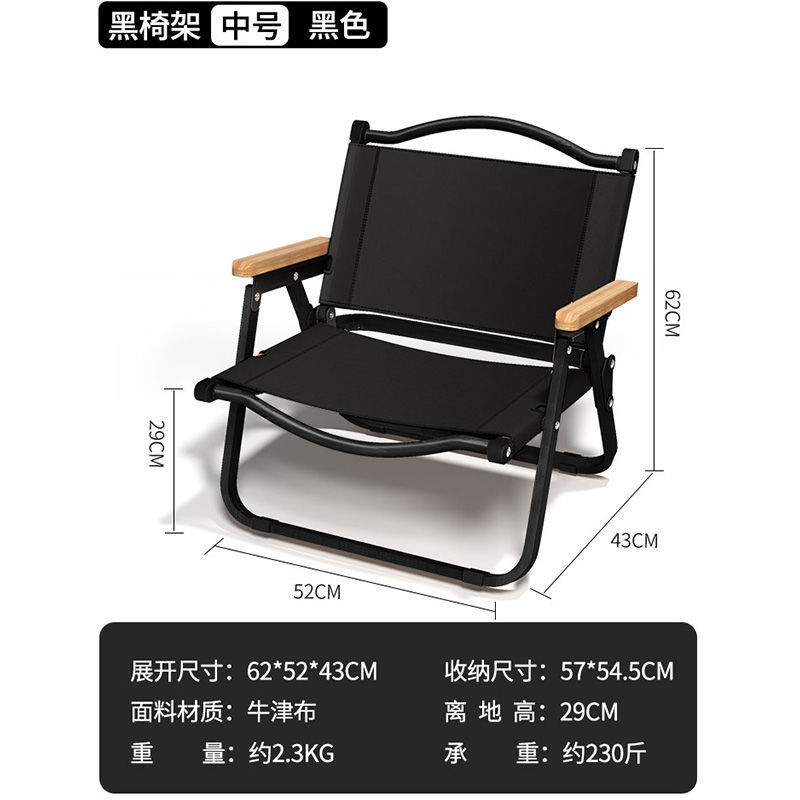 silla de camping silla plegable al aire libre Kermit portátil taburete silla plegable silla al aire libre