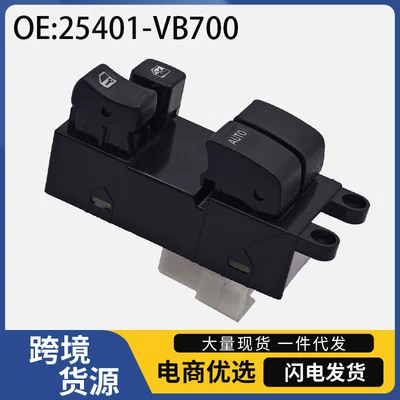 25401-Vb700 Is Suitable for Modern Aiaccent Car Window Switch Electric Glass Regulator Switch