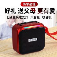 新款清悦S10蓝牙音响户外小巧便携双插卡音箱大音量低音炮高音质