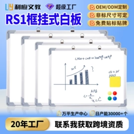 白板;文件管理架;笔筒