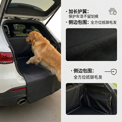dogs, portable car trunk mat, Trunk Mat