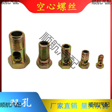 �p�׿����ݽz���͙C���ǿ�����˨�͹ܽ��^Һ����˨���͹��ݽz�Cе