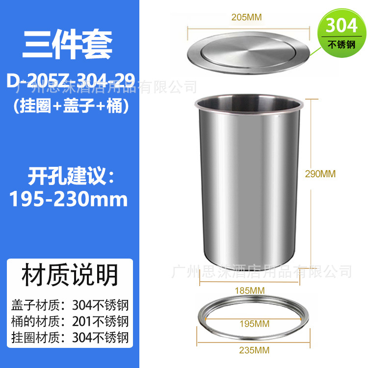 D-205Z-304-29 尺寸