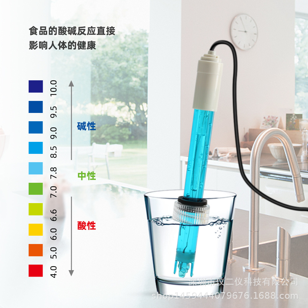 PH-301电极BNC接口连接器 探头传感 实验室水质PH检测仪电极配件