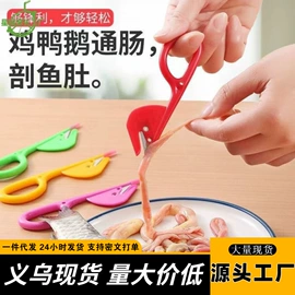 冰袋冰包;衣钩/挂钩;衣架