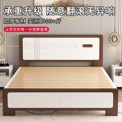 実木ベッド現代シンプル1.8mシングルベッド主臥1.5 mシングルベッド1.2 m賃貸経済ボードベッド