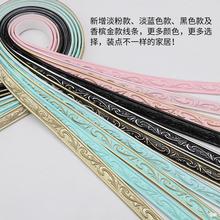 影视电视墙镜框线条背景装饰墙壁纸自粘软线条壁纸压边线衣柜门线