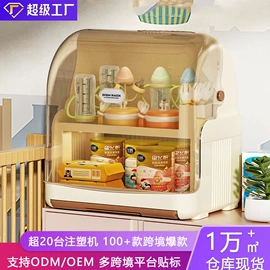 收纳柜;收纳箱;收纳架