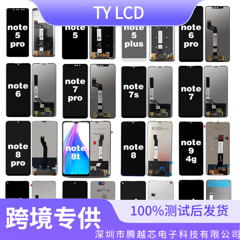 Redmi Note 4 / 5 / 6 / 7 / 8 / 9 / 10 / 11 / 12 Asamblea de pantalla LCD