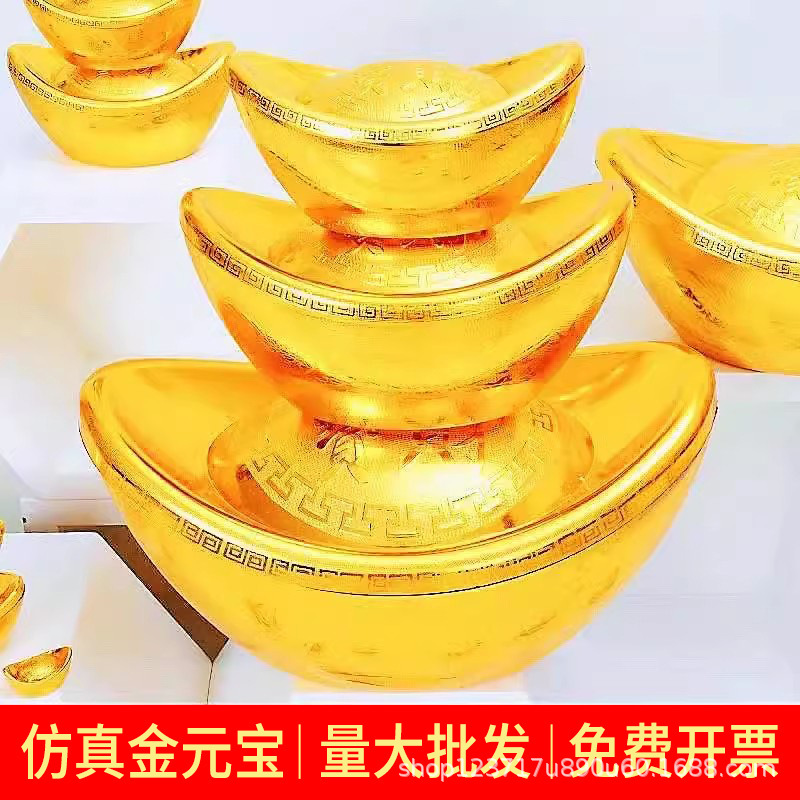 Simulated Gold Ingot Plastic Hollow Ingot to Attract Wealth, Home Decoration, Living Room Creative Wealth-Gathering Ornaments, Candy Box