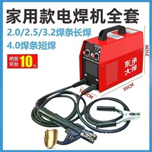 ����yʽ�|�д�늺��C����220V250늺��CС��ȫ�׃���늎�