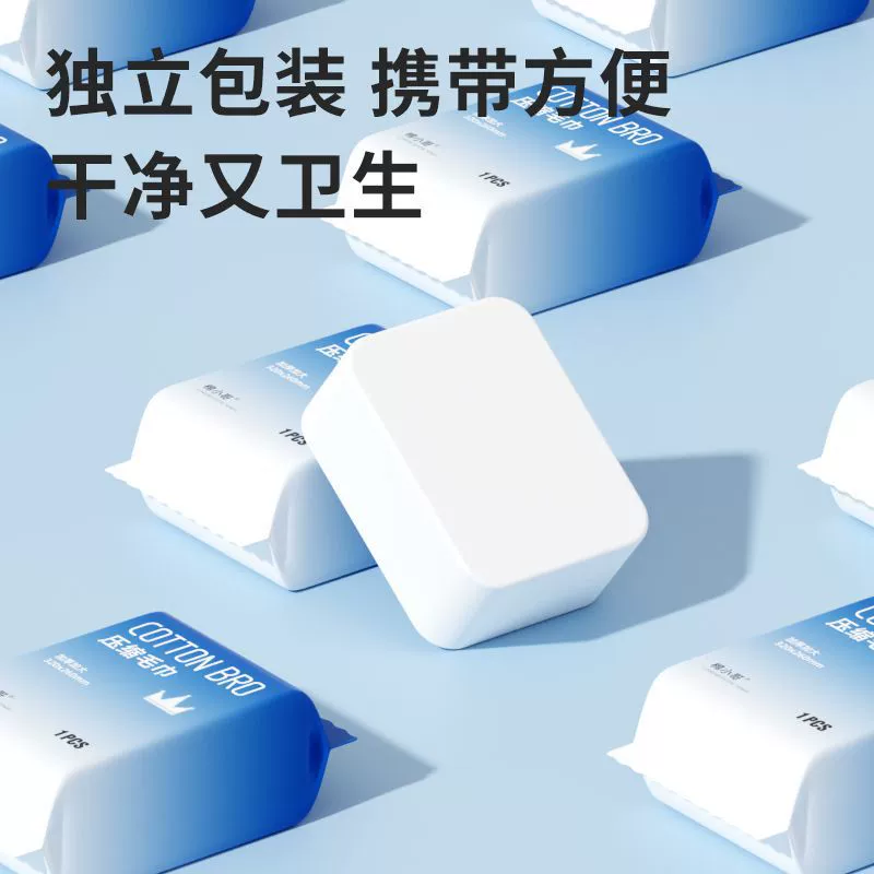 Индивидуально упакованное портативное дорожное полотенце для волос, которое не отваливается, впитывающее, ультратолстое сжатое полотенце, хлопковое полотенце гостиничного размера.