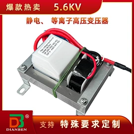 电源变压器;燃烧器配件;开关电源
