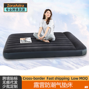 Camping air cushion bed outdoor leisure portable moisture-proof automatic inflatable bed office floor-laying sofa lunch bed