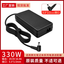 �m��Ⱥ��330W�Դ�m���� 19.5V16.9A�Pӛ����X����� 7.4*5.0mm