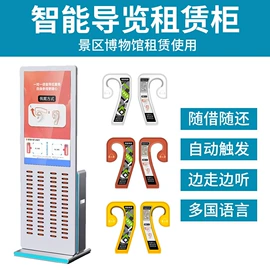 声讯系统;智能眼镜;席位卡