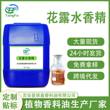 ���ҹ�Ӧ��¶ˮ�㾫 �ջ��㾫������޴̼� �����㾫ԭ��